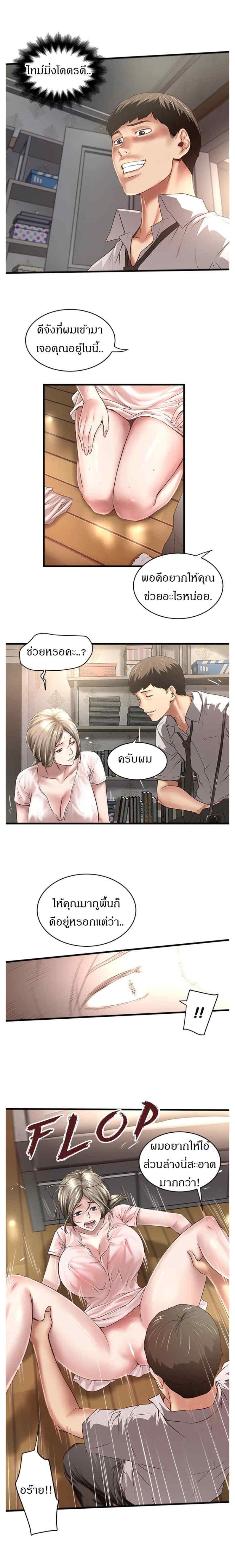 Doujin-Lc- อ่าน โดจิน มังฮวา เกาหลี ญี่ปุ่น จีน แปลไทย House Maid ตอนที่ 1 2 3 4 5 6 7 8 9 10 11 12 13 14 ฟรี ไม่มีโฆษณา อ่าน โดจิน Manhwa เกาหลี ญี่ปุ่น จีน เรามีครบ คัดมาให้เน้นๆ โดจิน 18+ รับประกันความฟินโดย  Doujin Lc