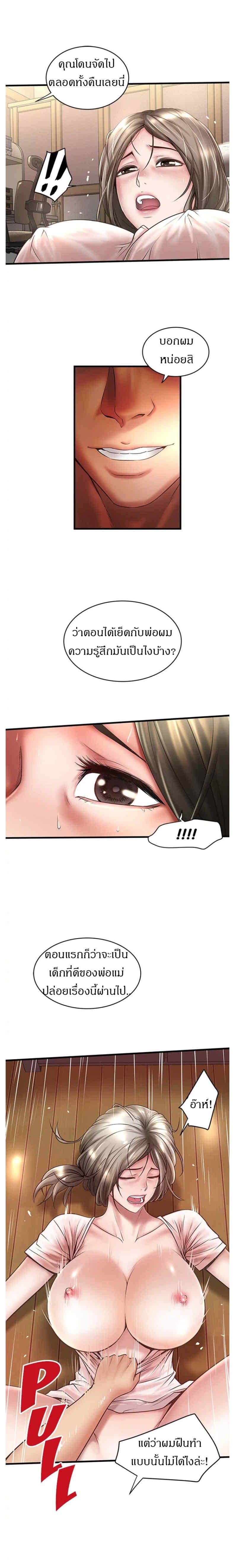 Doujin-Lc- อ่าน โดจิน มังฮวา เกาหลี ญี่ปุ่น จีน แปลไทย House Maid ตอนที่ 1 2 3 4 5 6 7 8 9 10 11 12 13 14 ฟรี ไม่มีโฆษณา อ่าน โดจิน Manhwa เกาหลี ญี่ปุ่น จีน เรามีครบ คัดมาให้เน้นๆ โดจิน 18+ รับประกันความฟินโดย  Doujin Lc