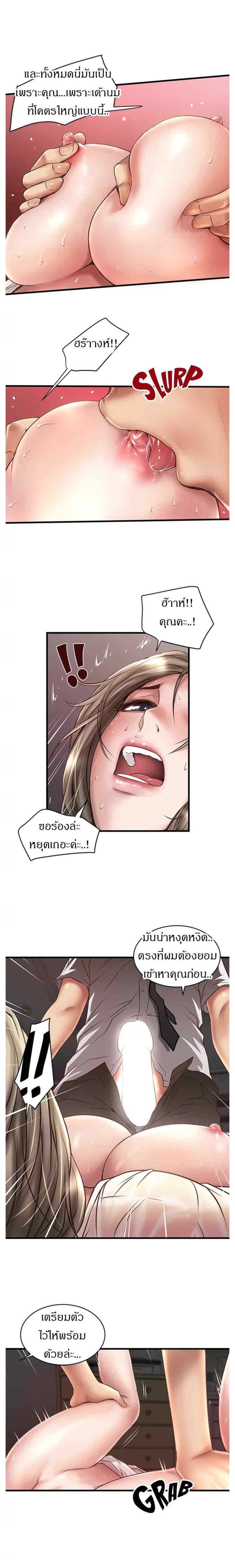 Doujin-Lc- อ่าน โดจิน มังฮวา เกาหลี ญี่ปุ่น จีน แปลไทย House Maid ตอนที่ 1 2 3 4 5 6 7 8 9 10 11 12 13 14 ฟรี ไม่มีโฆษณา อ่าน โดจิน Manhwa เกาหลี ญี่ปุ่น จีน เรามีครบ คัดมาให้เน้นๆ โดจิน 18+ รับประกันความฟินโดย  Doujin Lc