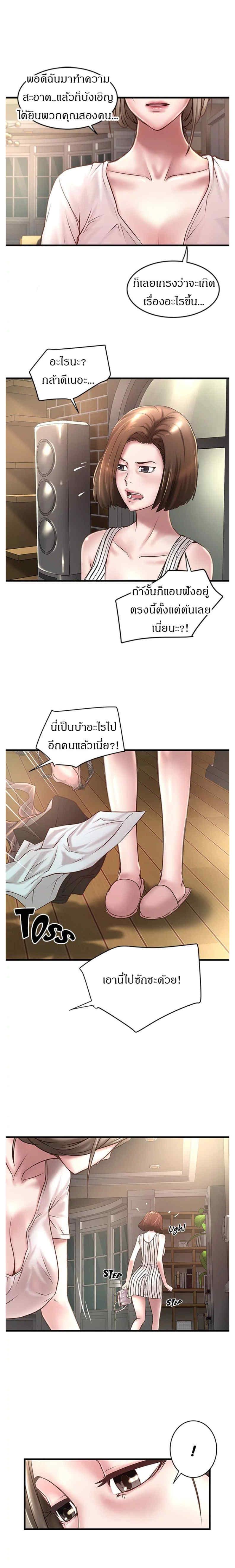 Doujin-Lc- อ่าน โดจิน มังฮวา เกาหลี ญี่ปุ่น จีน แปลไทย House Maid ตอนที่ 1 2 3 4 5 6 7 8 9 10 11 12 13 14 ฟรี ไม่มีโฆษณา อ่าน โดจิน Manhwa เกาหลี ญี่ปุ่น จีน เรามีครบ คัดมาให้เน้นๆ โดจิน 18+ รับประกันความฟินโดย  Doujin Lc