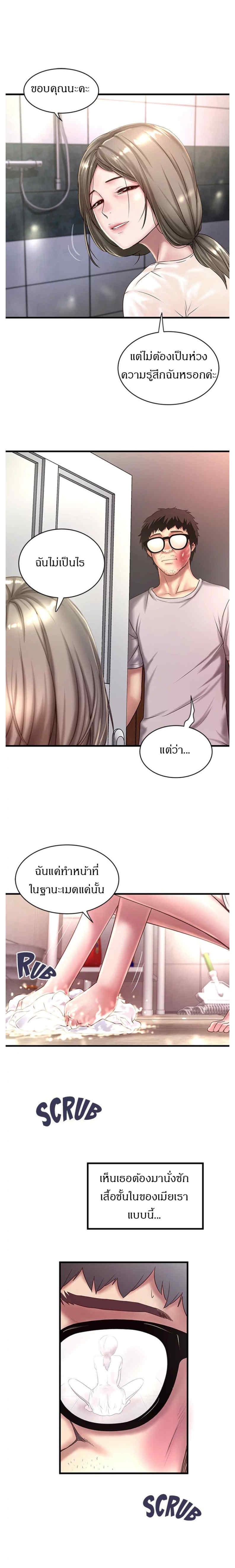 Doujin-Lc- อ่าน โดจิน มังฮวา เกาหลี ญี่ปุ่น จีน แปลไทย House Maid ตอนที่ 1 2 3 4 5 6 7 8 9 10 11 12 13 14 ฟรี ไม่มีโฆษณา อ่าน โดจิน Manhwa เกาหลี ญี่ปุ่น จีน เรามีครบ คัดมาให้เน้นๆ โดจิน 18+ รับประกันความฟินโดย  Doujin Lc