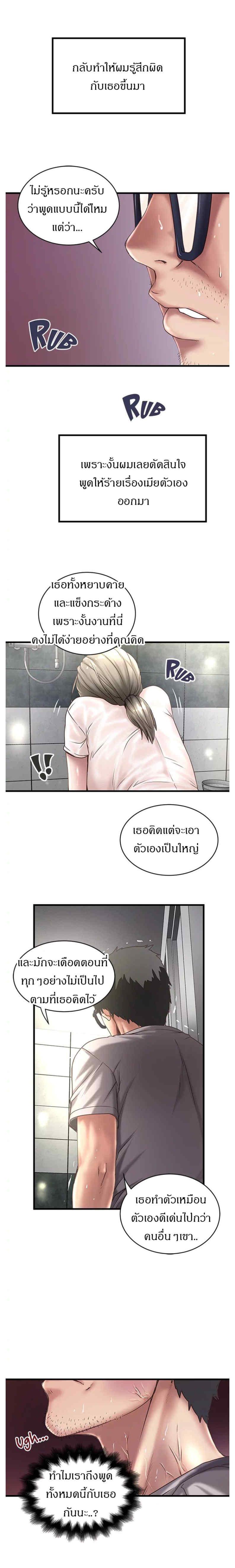 Doujin-Lc- อ่าน โดจิน มังฮวา เกาหลี ญี่ปุ่น จีน แปลไทย House Maid ตอนที่ 1 2 3 4 5 6 7 8 9 10 11 12 13 14 ฟรี ไม่มีโฆษณา อ่าน โดจิน Manhwa เกาหลี ญี่ปุ่น จีน เรามีครบ คัดมาให้เน้นๆ โดจิน 18+ รับประกันความฟินโดย  Doujin Lc