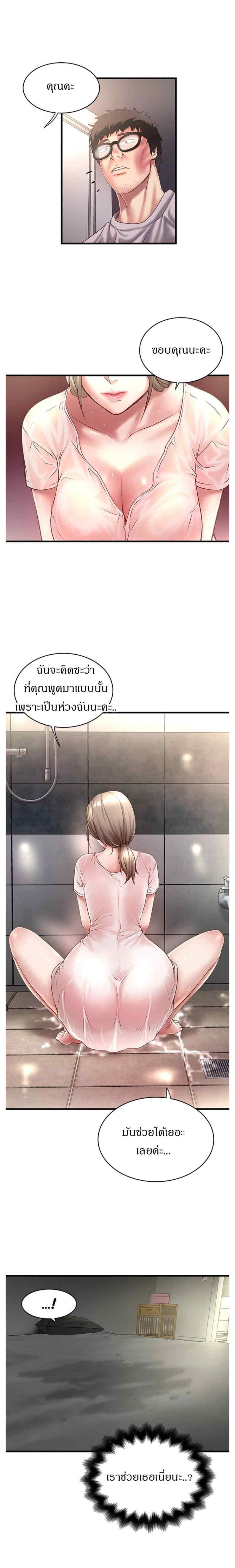 Doujin-Lc- อ่าน โดจิน มังฮวา เกาหลี ญี่ปุ่น จีน แปลไทย House Maid ตอนที่ 1 2 3 4 5 6 7 8 9 10 11 12 13 14 ฟรี ไม่มีโฆษณา อ่าน โดจิน Manhwa เกาหลี ญี่ปุ่น จีน เรามีครบ คัดมาให้เน้นๆ โดจิน 18+ รับประกันความฟินโดย  Doujin Lc