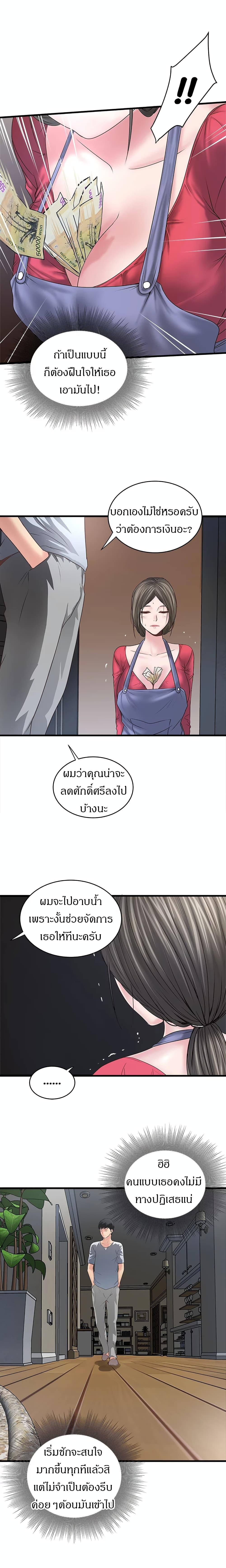 Doujin-Lc- อ่าน โดจิน มังฮวา เกาหลี ญี่ปุ่น จีน แปลไทย House Maid ตอนที่ 1 2 3 4 5 6 7 8 9 10 11 12 13 14 ฟรี ไม่มีโฆษณา อ่าน โดจิน Manhwa เกาหลี ญี่ปุ่น จีน เรามีครบ คัดมาให้เน้นๆ โดจิน 18+ รับประกันความฟินโดย  Doujin Lc