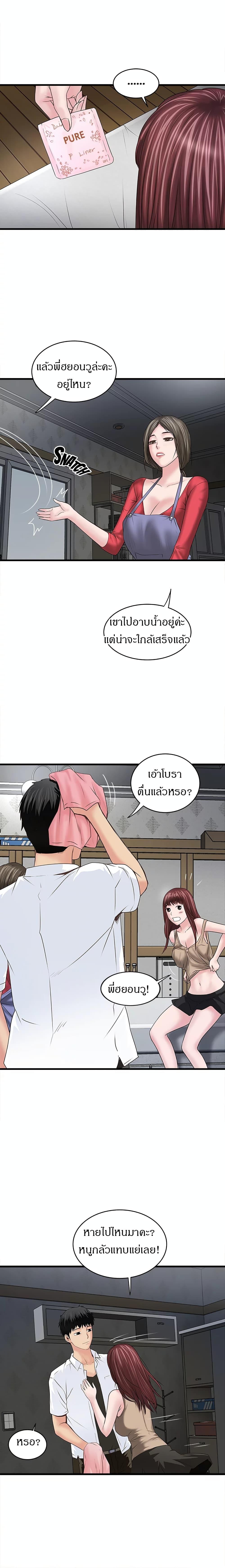 Doujin-Lc- อ่าน โดจิน มังฮวา เกาหลี ญี่ปุ่น จีน แปลไทย House Maid ตอนที่ 1 2 3 4 5 6 7 8 9 10 11 12 13 14 ฟรี ไม่มีโฆษณา อ่าน โดจิน Manhwa เกาหลี ญี่ปุ่น จีน เรามีครบ คัดมาให้เน้นๆ โดจิน 18+ รับประกันความฟินโดย  Doujin Lc