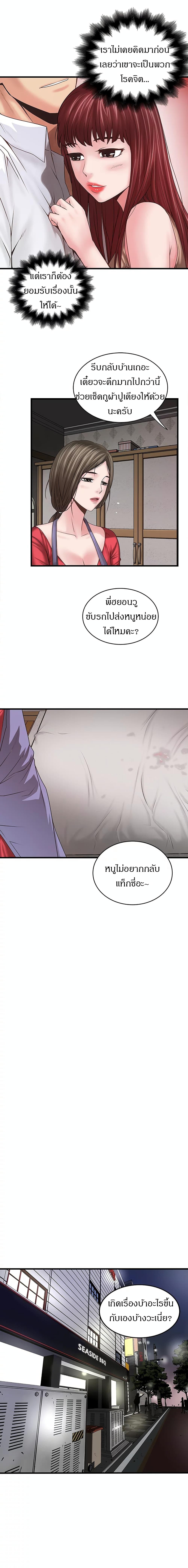 Doujin-Lc- อ่าน โดจิน มังฮวา เกาหลี ญี่ปุ่น จีน แปลไทย House Maid ตอนที่ 1 2 3 4 5 6 7 8 9 10 11 12 13 14 ฟรี ไม่มีโฆษณา อ่าน โดจิน Manhwa เกาหลี ญี่ปุ่น จีน เรามีครบ คัดมาให้เน้นๆ โดจิน 18+ รับประกันความฟินโดย  Doujin Lc