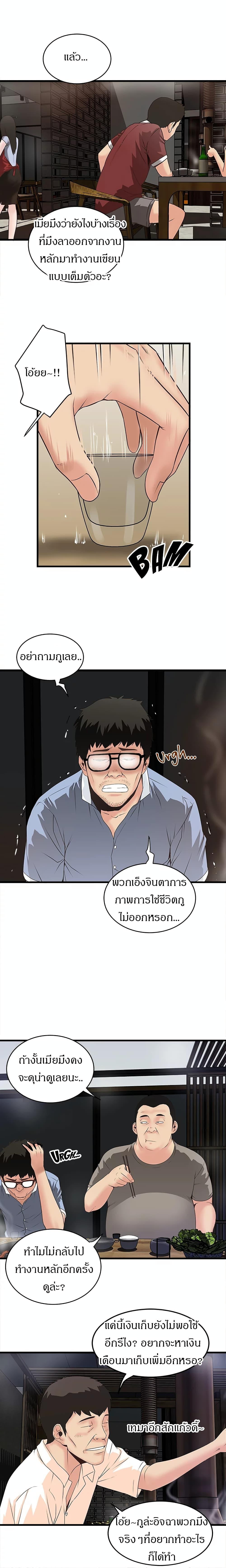 Doujin-Lc- อ่าน โดจิน มังฮวา เกาหลี ญี่ปุ่น จีน แปลไทย House Maid ตอนที่ 1 2 3 4 5 6 7 8 9 10 11 12 13 14 ฟรี ไม่มีโฆษณา อ่าน โดจิน Manhwa เกาหลี ญี่ปุ่น จีน เรามีครบ คัดมาให้เน้นๆ โดจิน 18+ รับประกันความฟินโดย  Doujin Lc