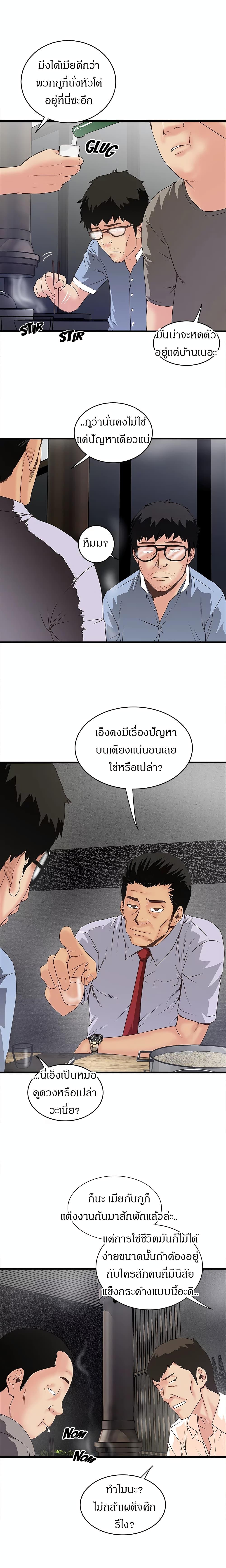 Doujin-Lc- อ่าน โดจิน มังฮวา เกาหลี ญี่ปุ่น จีน แปลไทย House Maid ตอนที่ 1 2 3 4 5 6 7 8 9 10 11 12 13 14 ฟรี ไม่มีโฆษณา อ่าน โดจิน Manhwa เกาหลี ญี่ปุ่น จีน เรามีครบ คัดมาให้เน้นๆ โดจิน 18+ รับประกันความฟินโดย  Doujin Lc
