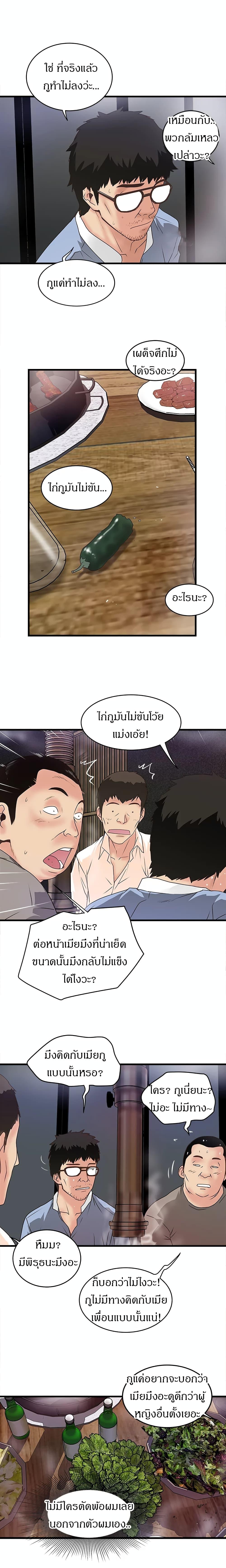 Doujin-Lc- อ่าน โดจิน มังฮวา เกาหลี ญี่ปุ่น จีน แปลไทย House Maid ตอนที่ 1 2 3 4 5 6 7 8 9 10 11 12 13 14 ฟรี ไม่มีโฆษณา อ่าน โดจิน Manhwa เกาหลี ญี่ปุ่น จีน เรามีครบ คัดมาให้เน้นๆ โดจิน 18+ รับประกันความฟินโดย  Doujin Lc