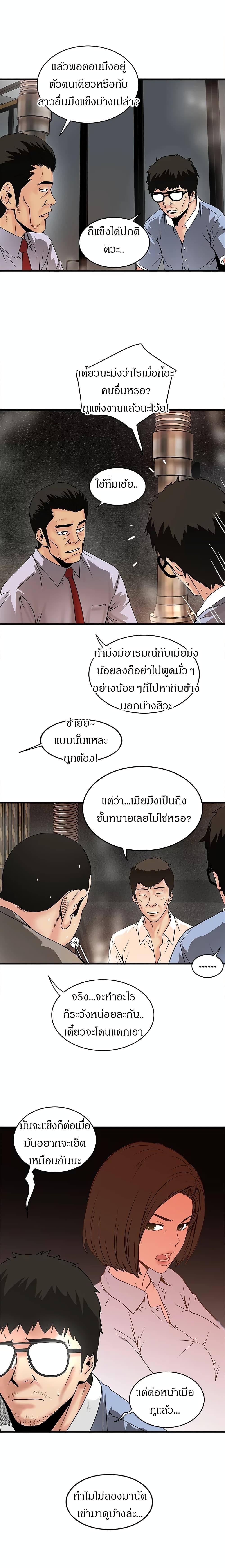 Doujin-Lc- อ่าน โดจิน มังฮวา เกาหลี ญี่ปุ่น จีน แปลไทย House Maid ตอนที่ 1 2 3 4 5 6 7 8 9 10 11 12 13 14 ฟรี ไม่มีโฆษณา อ่าน โดจิน Manhwa เกาหลี ญี่ปุ่น จีน เรามีครบ คัดมาให้เน้นๆ โดจิน 18+ รับประกันความฟินโดย  Doujin Lc