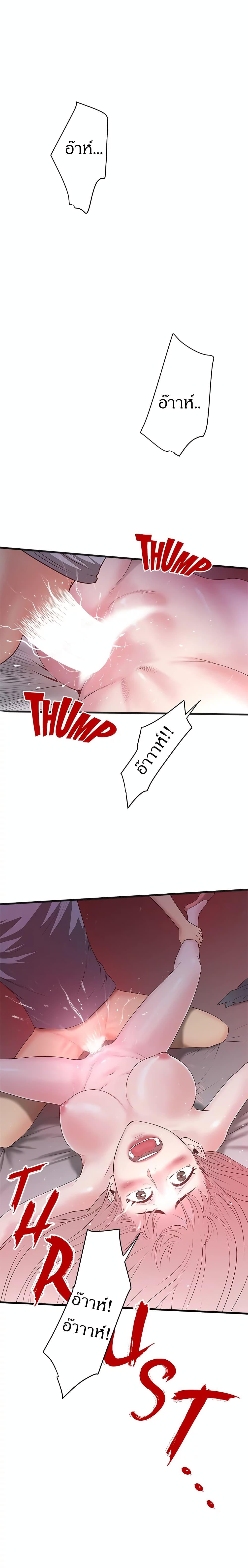 Doujin-Lc- อ่าน โดจิน มังฮวา เกาหลี ญี่ปุ่น จีน แปลไทย House Maid ตอนที่ 1 2 3 4 5 6 7 8 9 10 11 12 13 14 ฟรี ไม่มีโฆษณา อ่าน โดจิน Manhwa เกาหลี ญี่ปุ่น จีน เรามีครบ คัดมาให้เน้นๆ โดจิน 18+ รับประกันความฟินโดย  Doujin Lc