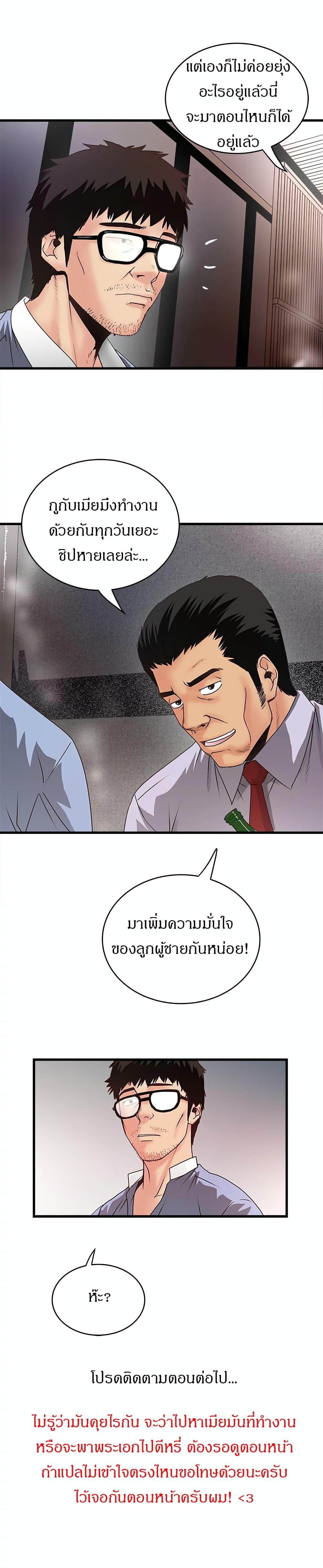 Doujin-Lc- อ่าน โดจิน มังฮวา เกาหลี ญี่ปุ่น จีน แปลไทย House Maid ตอนที่ 1 2 3 4 5 6 7 8 9 10 11 12 13 14 ฟรี ไม่มีโฆษณา อ่าน โดจิน Manhwa เกาหลี ญี่ปุ่น จีน เรามีครบ คัดมาให้เน้นๆ โดจิน 18+ รับประกันความฟินโดย  Doujin Lc