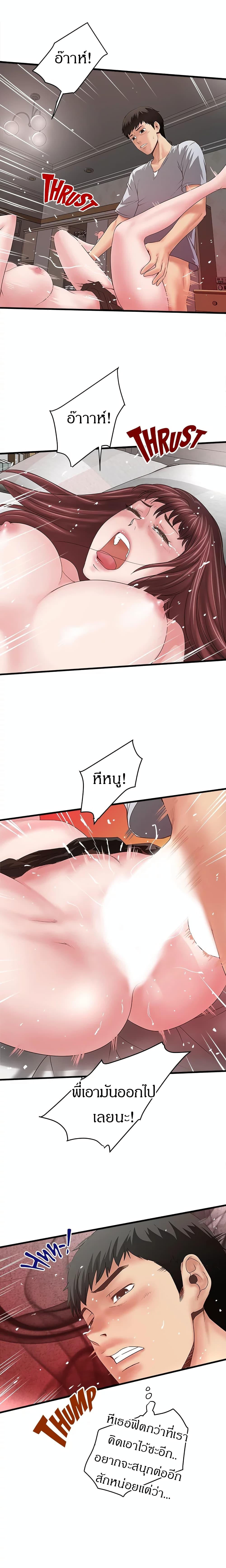 Doujin-Lc- อ่าน โดจิน มังฮวา เกาหลี ญี่ปุ่น จีน แปลไทย House Maid ตอนที่ 1 2 3 4 5 6 7 8 9 10 11 12 13 14 ฟรี ไม่มีโฆษณา อ่าน โดจิน Manhwa เกาหลี ญี่ปุ่น จีน เรามีครบ คัดมาให้เน้นๆ โดจิน 18+ รับประกันความฟินโดย  Doujin Lc