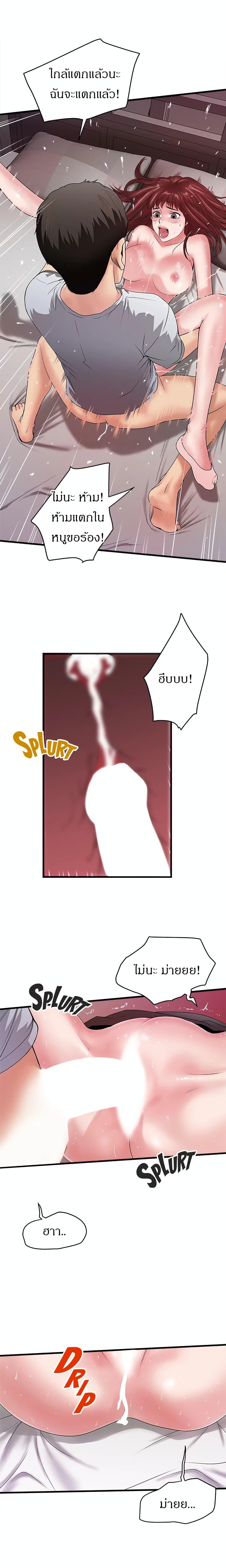 Doujin-Lc- อ่าน โดจิน มังฮวา เกาหลี ญี่ปุ่น จีน แปลไทย House Maid ตอนที่ 1 2 3 4 5 6 7 8 9 10 11 12 13 14 ฟรี ไม่มีโฆษณา อ่าน โดจิน Manhwa เกาหลี ญี่ปุ่น จีน เรามีครบ คัดมาให้เน้นๆ โดจิน 18+ รับประกันความฟินโดย  Doujin Lc