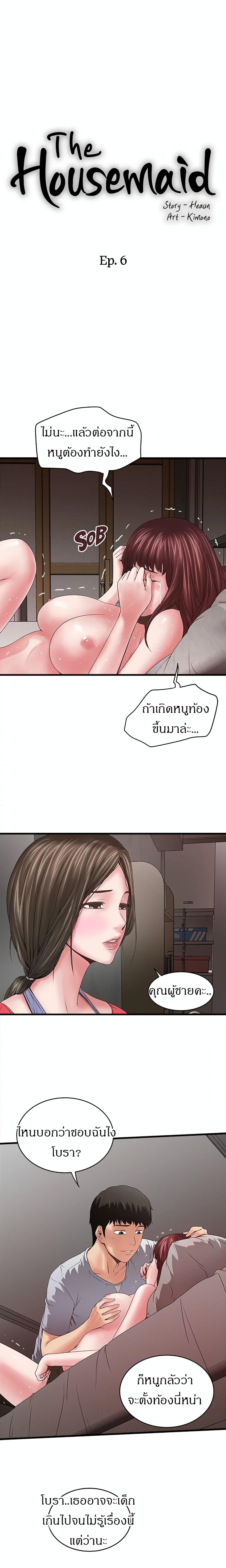Doujin-Lc- อ่าน โดจิน มังฮวา เกาหลี ญี่ปุ่น จีน แปลไทย House Maid ตอนที่ 1 2 3 4 5 6 7 8 9 10 11 12 13 14 ฟรี ไม่มีโฆษณา อ่าน โดจิน Manhwa เกาหลี ญี่ปุ่น จีน เรามีครบ คัดมาให้เน้นๆ โดจิน 18+ รับประกันความฟินโดย  Doujin Lc
