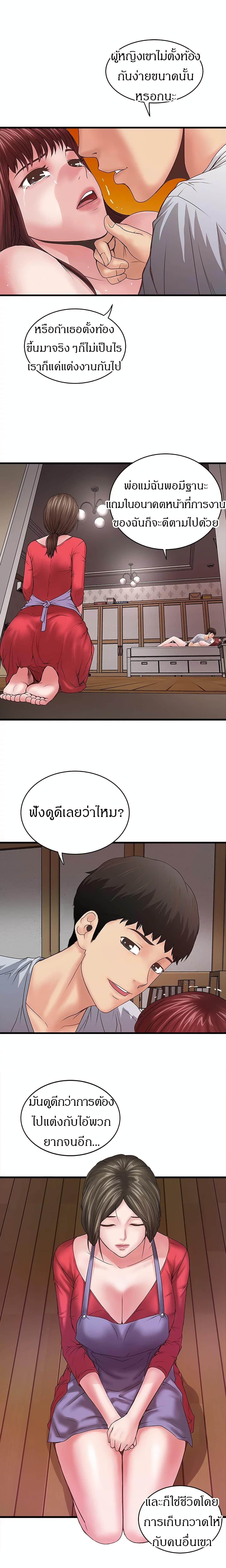 Doujin-Lc- อ่าน โดจิน มังฮวา เกาหลี ญี่ปุ่น จีน แปลไทย House Maid ตอนที่ 1 2 3 4 5 6 7 8 9 10 11 12 13 14 ฟรี ไม่มีโฆษณา อ่าน โดจิน Manhwa เกาหลี ญี่ปุ่น จีน เรามีครบ คัดมาให้เน้นๆ โดจิน 18+ รับประกันความฟินโดย  Doujin Lc