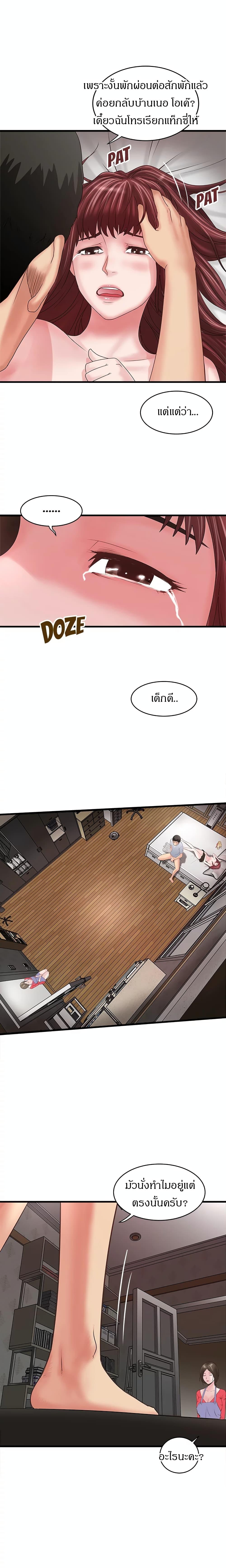 Doujin-Lc- อ่าน โดจิน มังฮวา เกาหลี ญี่ปุ่น จีน แปลไทย House Maid ตอนที่ 1 2 3 4 5 6 7 8 9 10 11 12 13 14 ฟรี ไม่มีโฆษณา อ่าน โดจิน Manhwa เกาหลี ญี่ปุ่น จีน เรามีครบ คัดมาให้เน้นๆ โดจิน 18+ รับประกันความฟินโดย  Doujin Lc