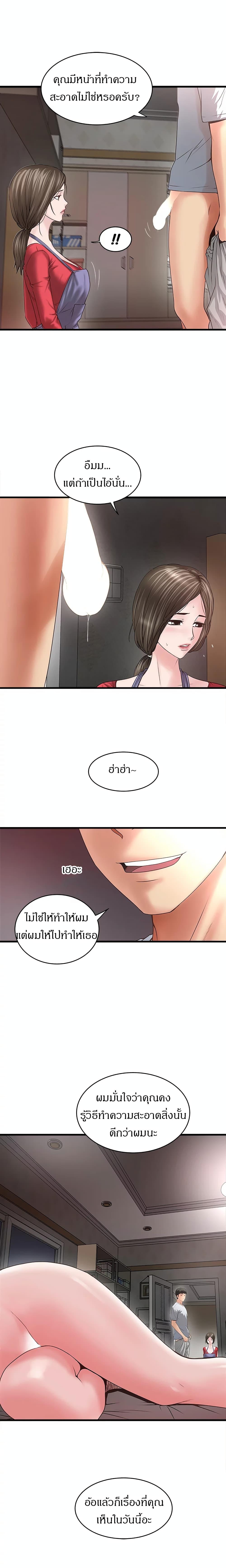 Doujin-Lc- อ่าน โดจิน มังฮวา เกาหลี ญี่ปุ่น จีน แปลไทย House Maid ตอนที่ 1 2 3 4 5 6 7 8 9 10 11 12 13 14 ฟรี ไม่มีโฆษณา อ่าน โดจิน Manhwa เกาหลี ญี่ปุ่น จีน เรามีครบ คัดมาให้เน้นๆ โดจิน 18+ รับประกันความฟินโดย  Doujin Lc
