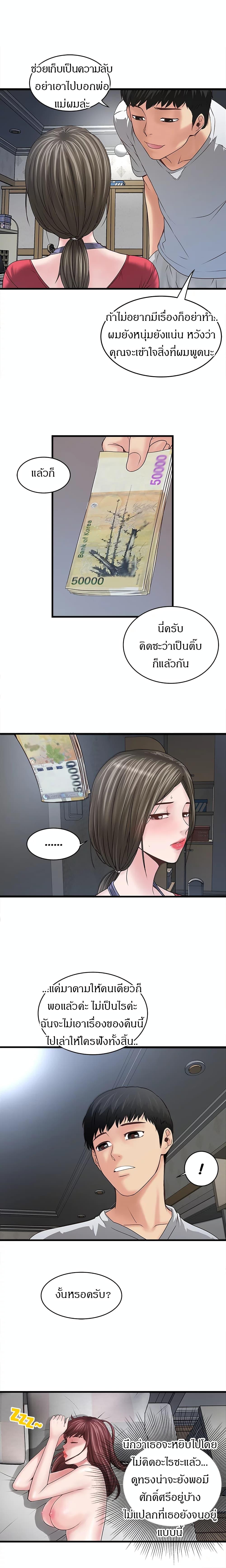 Doujin-Lc- อ่าน โดจิน มังฮวา เกาหลี ญี่ปุ่น จีน แปลไทย House Maid ตอนที่ 1 2 3 4 5 6 7 8 9 10 11 12 13 14 ฟรี ไม่มีโฆษณา อ่าน โดจิน Manhwa เกาหลี ญี่ปุ่น จีน เรามีครบ คัดมาให้เน้นๆ โดจิน 18+ รับประกันความฟินโดย  Doujin Lc