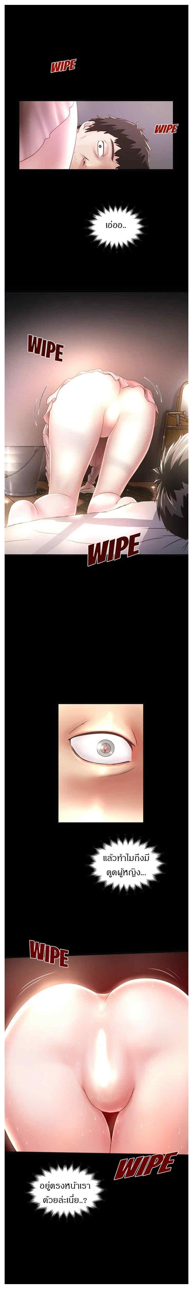 Doujin-Lc- อ่าน โดจิน มังฮวา เกาหลี ญี่ปุ่น จีน แปลไทย House Maid ตอนที่ 1 2 3 4 5 6 7 8 9 10 11 12 13 14 ฟรี ไม่มีโฆษณา อ่าน โดจิน Manhwa เกาหลี ญี่ปุ่น จีน เรามีครบ คัดมาให้เน้นๆ โดจิน 18+ รับประกันความฟินโดย  Doujin Lc