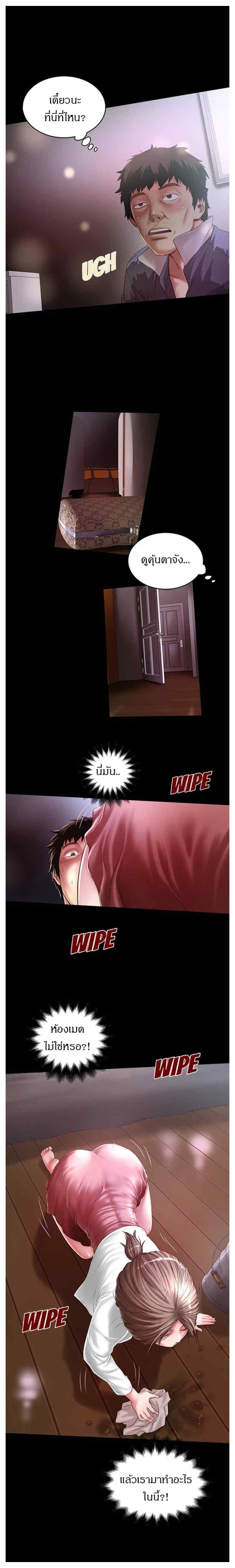 Doujin-Lc- อ่าน โดจิน มังฮวา เกาหลี ญี่ปุ่น จีน แปลไทย House Maid ตอนที่ 1 2 3 4 5 6 7 8 9 10 11 12 13 14 ฟรี ไม่มีโฆษณา อ่าน โดจิน Manhwa เกาหลี ญี่ปุ่น จีน เรามีครบ คัดมาให้เน้นๆ โดจิน 18+ รับประกันความฟินโดย  Doujin Lc
