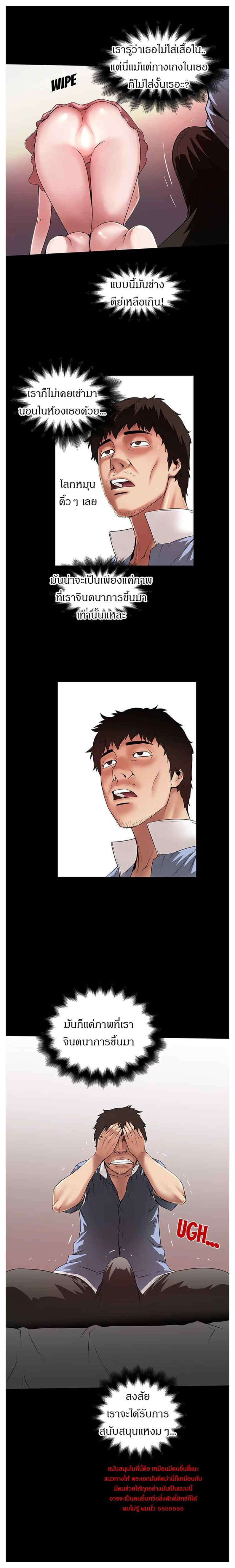 Doujin-Lc- อ่าน โดจิน มังฮวา เกาหลี ญี่ปุ่น จีน แปลไทย House Maid ตอนที่ 1 2 3 4 5 6 7 8 9 10 11 12 13 14 ฟรี ไม่มีโฆษณา อ่าน โดจิน Manhwa เกาหลี ญี่ปุ่น จีน เรามีครบ คัดมาให้เน้นๆ โดจิน 18+ รับประกันความฟินโดย  Doujin Lc