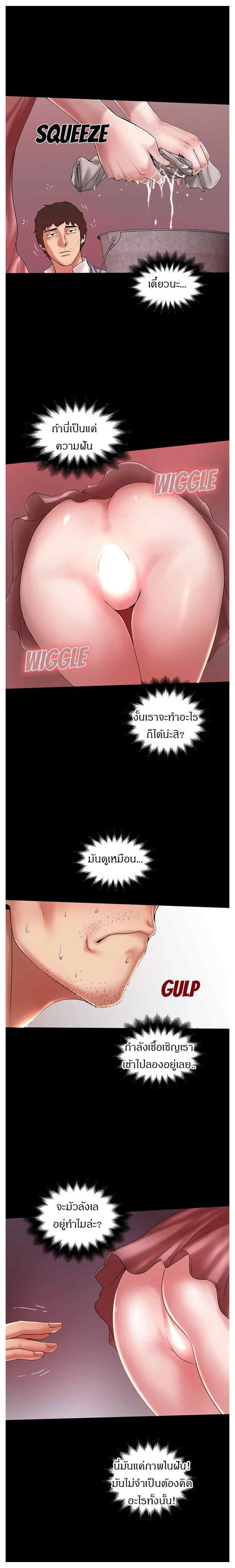 Doujin-Lc- อ่าน โดจิน มังฮวา เกาหลี ญี่ปุ่น จีน แปลไทย House Maid ตอนที่ 1 2 3 4 5 6 7 8 9 10 11 12 13 14 ฟรี ไม่มีโฆษณา อ่าน โดจิน Manhwa เกาหลี ญี่ปุ่น จีน เรามีครบ คัดมาให้เน้นๆ โดจิน 18+ รับประกันความฟินโดย  Doujin Lc