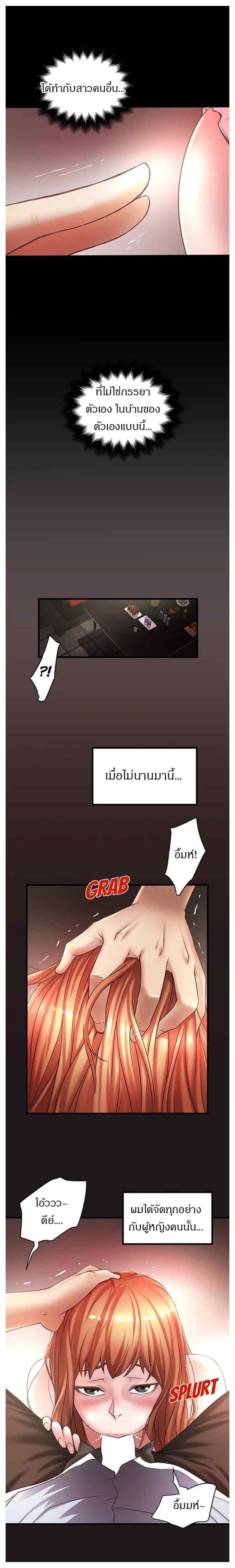 Doujin-Lc- อ่าน โดจิน มังฮวา เกาหลี ญี่ปุ่น จีน แปลไทย House Maid ตอนที่ 1 2 3 4 5 6 7 8 9 10 11 12 13 14 ฟรี ไม่มีโฆษณา อ่าน โดจิน Manhwa เกาหลี ญี่ปุ่น จีน เรามีครบ คัดมาให้เน้นๆ โดจิน 18+ รับประกันความฟินโดย  Doujin Lc