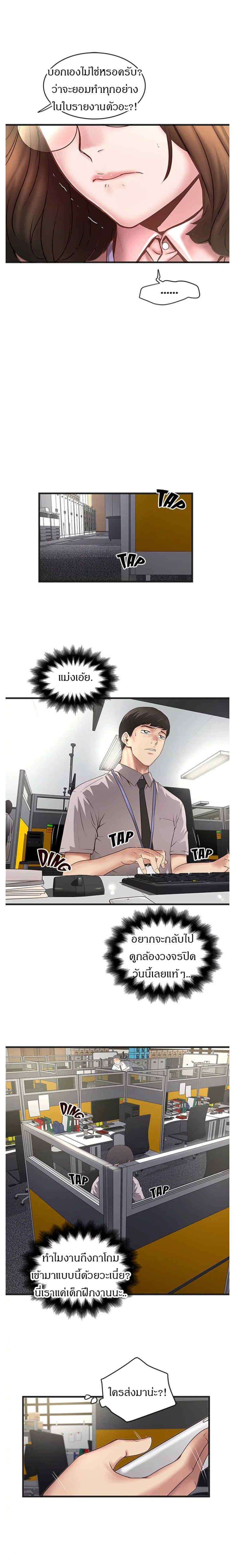 Doujin-Lc- อ่าน โดจิน มังฮวา เกาหลี ญี่ปุ่น จีน แปลไทย House Maid ตอนที่ 1 2 3 4 5 6 7 8 9 10 11 12 13 14 ฟรี ไม่มีโฆษณา อ่าน โดจิน Manhwa เกาหลี ญี่ปุ่น จีน เรามีครบ คัดมาให้เน้นๆ โดจิน 18+ รับประกันความฟินโดย  Doujin Lc