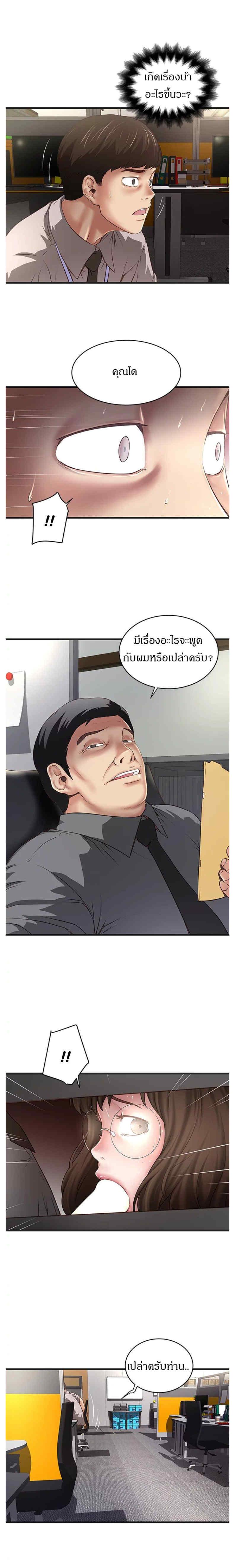 Doujin-Lc- อ่าน โดจิน มังฮวา เกาหลี ญี่ปุ่น จีน แปลไทย House Maid ตอนที่ 1 2 3 4 5 6 7 8 9 10 11 12 13 14 ฟรี ไม่มีโฆษณา อ่าน โดจิน Manhwa เกาหลี ญี่ปุ่น จีน เรามีครบ คัดมาให้เน้นๆ โดจิน 18+ รับประกันความฟินโดย  Doujin Lc