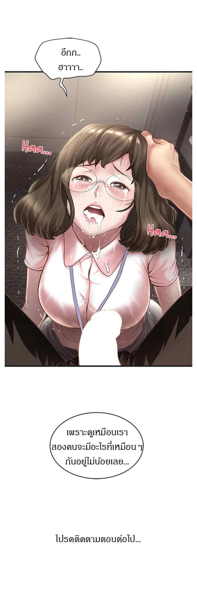 Doujin-Lc- อ่าน โดจิน มังฮวา เกาหลี ญี่ปุ่น จีน แปลไทย House Maid ตอนที่ 1 2 3 4 5 6 7 8 9 10 11 12 13 14 ฟรี ไม่มีโฆษณา อ่าน โดจิน Manhwa เกาหลี ญี่ปุ่น จีน เรามีครบ คัดมาให้เน้นๆ โดจิน 18+ รับประกันความฟินโดย  Doujin Lc