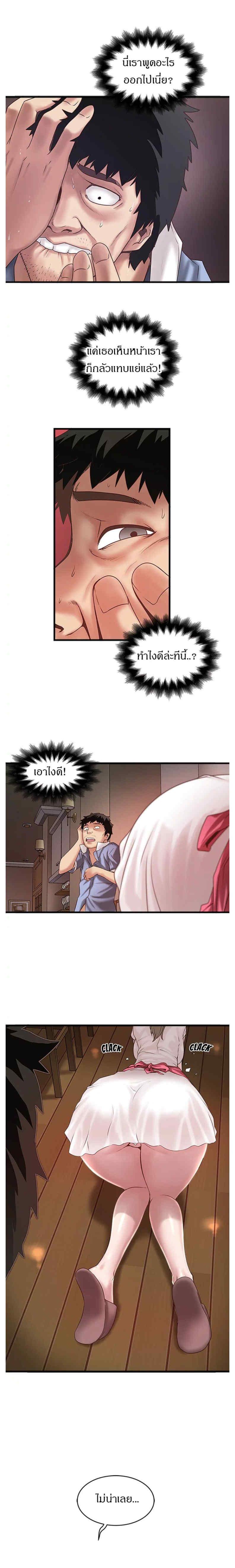Doujin-Lc- อ่าน โดจิน มังฮวา เกาหลี ญี่ปุ่น จีน แปลไทย House Maid ตอนที่ 1 2 3 4 5 6 7 8 9 10 11 12 13 14 ฟรี ไม่มีโฆษณา อ่าน โดจิน Manhwa เกาหลี ญี่ปุ่น จีน เรามีครบ คัดมาให้เน้นๆ โดจิน 18+ รับประกันความฟินโดย  Doujin Lc