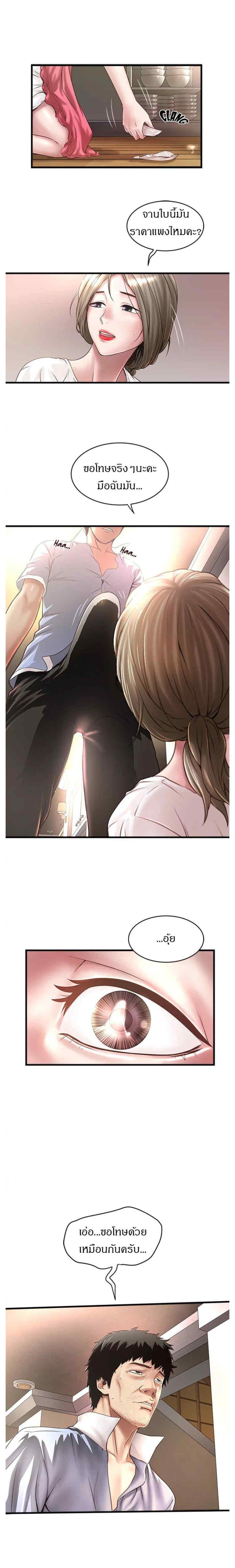 Doujin-Lc- อ่าน โดจิน มังฮวา เกาหลี ญี่ปุ่น จีน แปลไทย House Maid ตอนที่ 1 2 3 4 5 6 7 8 9 10 11 12 13 14 ฟรี ไม่มีโฆษณา อ่าน โดจิน Manhwa เกาหลี ญี่ปุ่น จีน เรามีครบ คัดมาให้เน้นๆ โดจิน 18+ รับประกันความฟินโดย  Doujin Lc