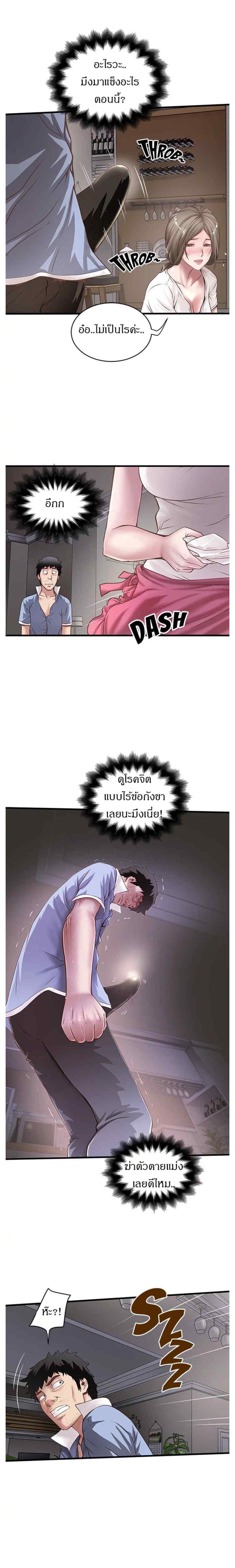 Doujin-Lc- อ่าน โดจิน มังฮวา เกาหลี ญี่ปุ่น จีน แปลไทย House Maid ตอนที่ 1 2 3 4 5 6 7 8 9 10 11 12 13 14 ฟรี ไม่มีโฆษณา อ่าน โดจิน Manhwa เกาหลี ญี่ปุ่น จีน เรามีครบ คัดมาให้เน้นๆ โดจิน 18+ รับประกันความฟินโดย  Doujin Lc