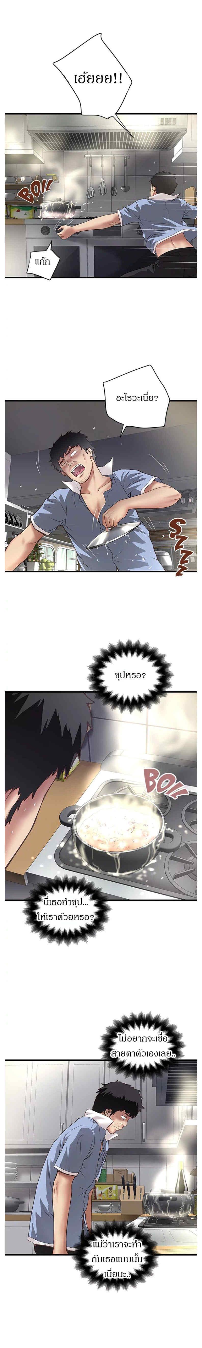 Doujin-Lc- อ่าน โดจิน มังฮวา เกาหลี ญี่ปุ่น จีน แปลไทย House Maid ตอนที่ 1 2 3 4 5 6 7 8 9 10 11 12 13 14 ฟรี ไม่มีโฆษณา อ่าน โดจิน Manhwa เกาหลี ญี่ปุ่น จีน เรามีครบ คัดมาให้เน้นๆ โดจิน 18+ รับประกันความฟินโดย  Doujin Lc