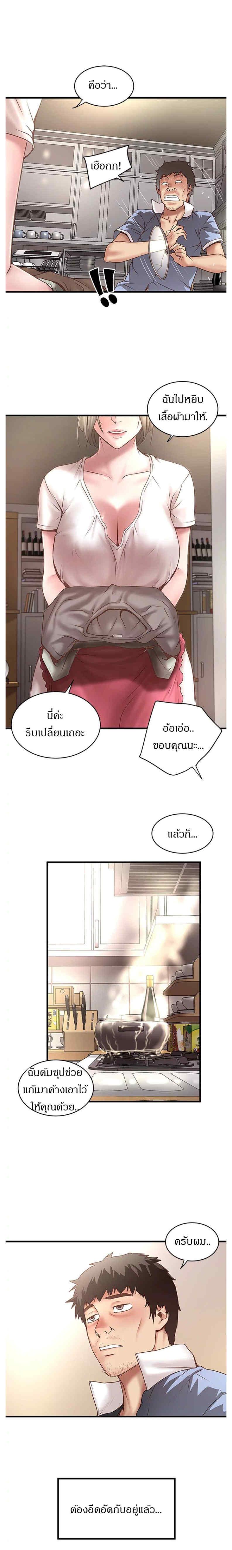 Doujin-Lc- อ่าน โดจิน มังฮวา เกาหลี ญี่ปุ่น จีน แปลไทย House Maid ตอนที่ 1 2 3 4 5 6 7 8 9 10 11 12 13 14 ฟรี ไม่มีโฆษณา อ่าน โดจิน Manhwa เกาหลี ญี่ปุ่น จีน เรามีครบ คัดมาให้เน้นๆ โดจิน 18+ รับประกันความฟินโดย  Doujin Lc