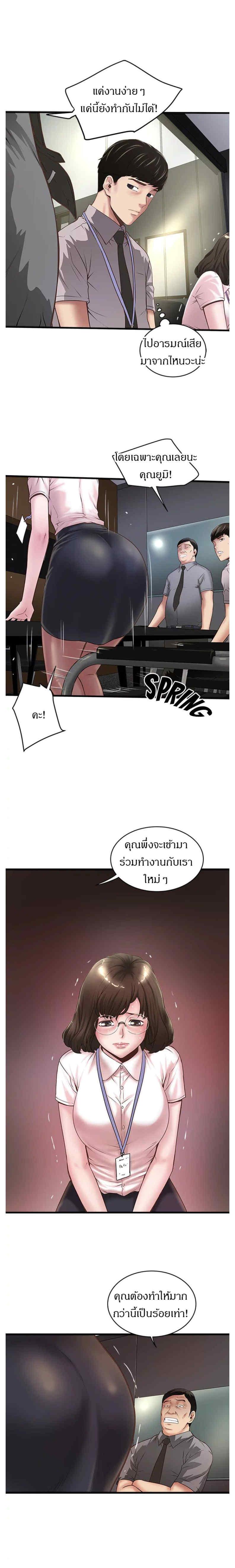 Doujin-Lc- อ่าน โดจิน มังฮวา เกาหลี ญี่ปุ่น จีน แปลไทย House Maid ตอนที่ 1 2 3 4 5 6 7 8 9 10 11 12 13 14 ฟรี ไม่มีโฆษณา อ่าน โดจิน Manhwa เกาหลี ญี่ปุ่น จีน เรามีครบ คัดมาให้เน้นๆ โดจิน 18+ รับประกันความฟินโดย  Doujin Lc