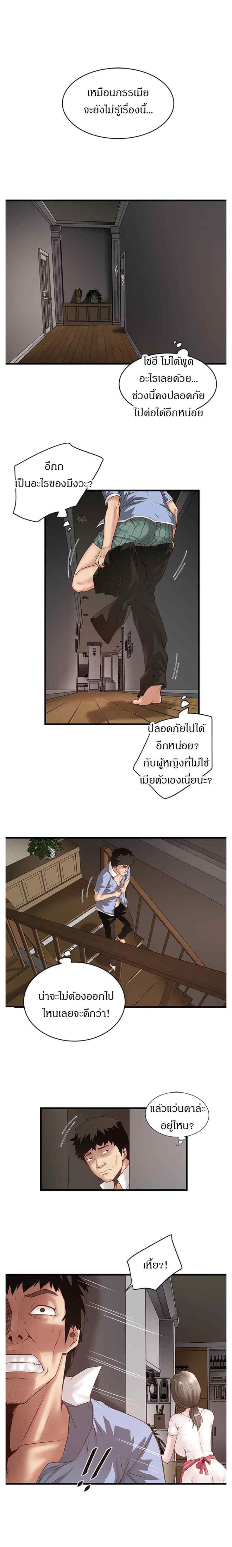 Doujin-Lc- อ่าน โดจิน มังฮวา เกาหลี ญี่ปุ่น จีน แปลไทย House Maid ตอนที่ 1 2 3 4 5 6 7 8 9 10 11 12 13 14 ฟรี ไม่มีโฆษณา อ่าน โดจิน Manhwa เกาหลี ญี่ปุ่น จีน เรามีครบ คัดมาให้เน้นๆ โดจิน 18+ รับประกันความฟินโดย  Doujin Lc