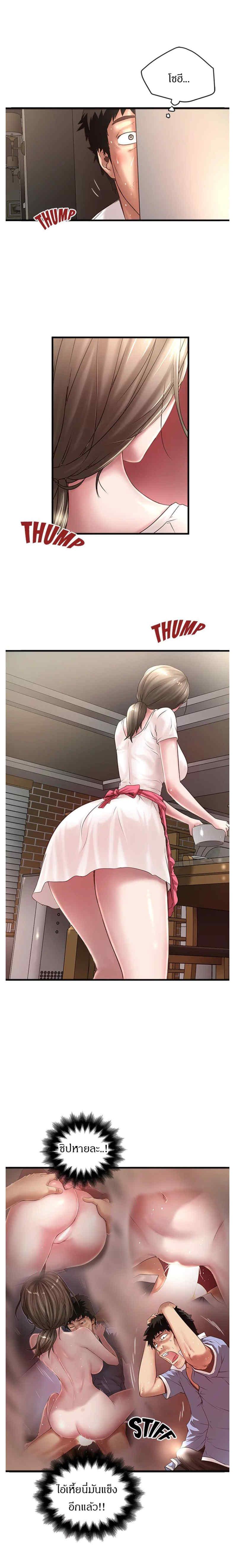 Doujin-Lc- อ่าน โดจิน มังฮวา เกาหลี ญี่ปุ่น จีน แปลไทย House Maid ตอนที่ 1 2 3 4 5 6 7 8 9 10 11 12 13 14 ฟรี ไม่มีโฆษณา อ่าน โดจิน Manhwa เกาหลี ญี่ปุ่น จีน เรามีครบ คัดมาให้เน้นๆ โดจิน 18+ รับประกันความฟินโดย  Doujin Lc
