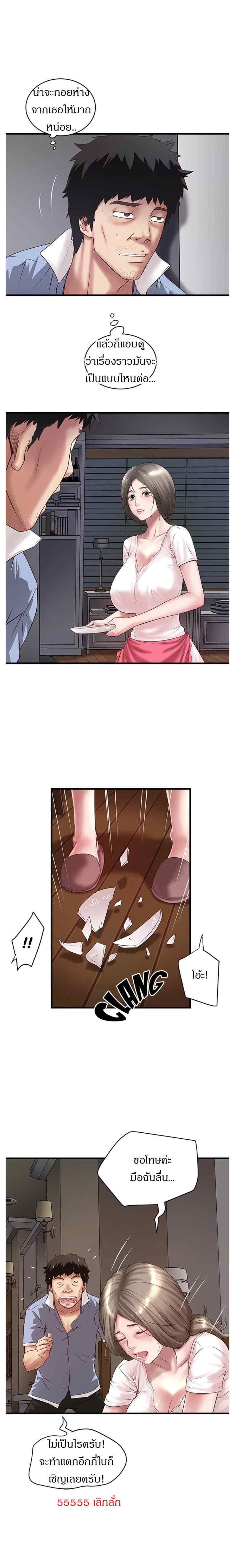 Doujin-Lc- อ่าน โดจิน มังฮวา เกาหลี ญี่ปุ่น จีน แปลไทย House Maid ตอนที่ 1 2 3 4 5 6 7 8 9 10 11 12 13 14 ฟรี ไม่มีโฆษณา อ่าน โดจิน Manhwa เกาหลี ญี่ปุ่น จีน เรามีครบ คัดมาให้เน้นๆ โดจิน 18+ รับประกันความฟินโดย  Doujin Lc