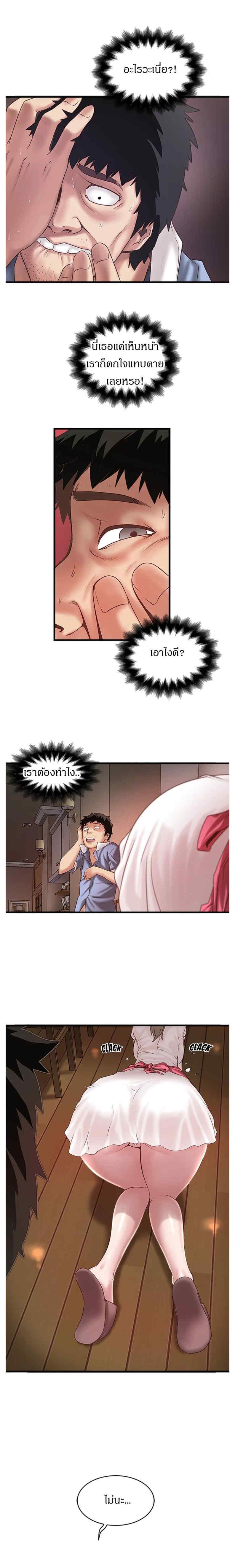 Doujin-Lc- อ่าน โดจิน มังฮวา เกาหลี ญี่ปุ่น จีน แปลไทย House Maid ตอนที่ 1 2 3 4 5 6 7 8 9 10 11 12 13 14 ฟรี ไม่มีโฆษณา อ่าน โดจิน Manhwa เกาหลี ญี่ปุ่น จีน เรามีครบ คัดมาให้เน้นๆ โดจิน 18+ รับประกันความฟินโดย  Doujin Lc