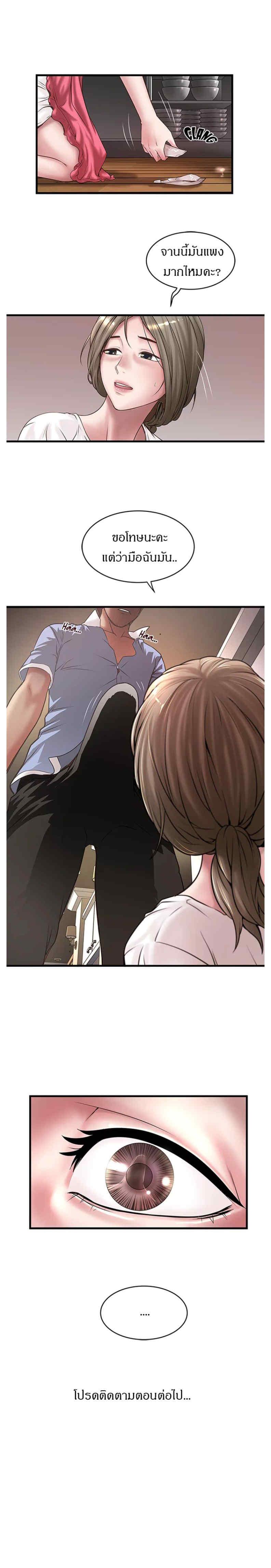 Doujin-Lc- อ่าน โดจิน มังฮวา เกาหลี ญี่ปุ่น จีน แปลไทย House Maid ตอนที่ 1 2 3 4 5 6 7 8 9 10 11 12 13 14 ฟรี ไม่มีโฆษณา อ่าน โดจิน Manhwa เกาหลี ญี่ปุ่น จีน เรามีครบ คัดมาให้เน้นๆ โดจิน 18+ รับประกันความฟินโดย  Doujin Lc