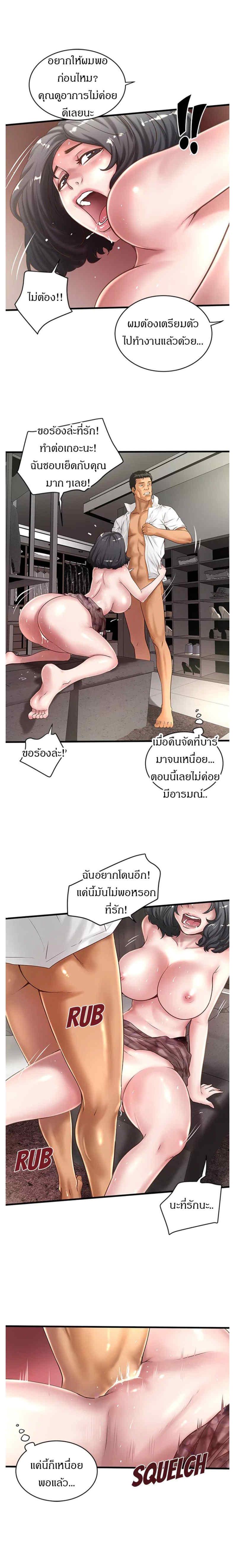 Doujin-Lc- อ่าน โดจิน มังฮวา เกาหลี ญี่ปุ่น จีน แปลไทย House Maid ตอนที่ 1 2 3 4 5 6 7 8 9 10 11 12 13 14 ฟรี ไม่มีโฆษณา อ่าน โดจิน Manhwa เกาหลี ญี่ปุ่น จีน เรามีครบ คัดมาให้เน้นๆ โดจิน 18+ รับประกันความฟินโดย  Doujin Lc