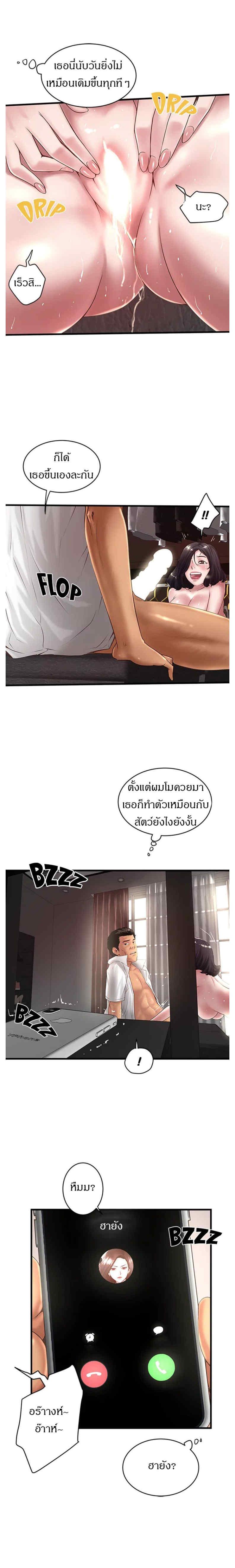Doujin-Lc- อ่าน โดจิน มังฮวา เกาหลี ญี่ปุ่น จีน แปลไทย House Maid ตอนที่ 1 2 3 4 5 6 7 8 9 10 11 12 13 14 ฟรี ไม่มีโฆษณา อ่าน โดจิน Manhwa เกาหลี ญี่ปุ่น จีน เรามีครบ คัดมาให้เน้นๆ โดจิน 18+ รับประกันความฟินโดย  Doujin Lc
