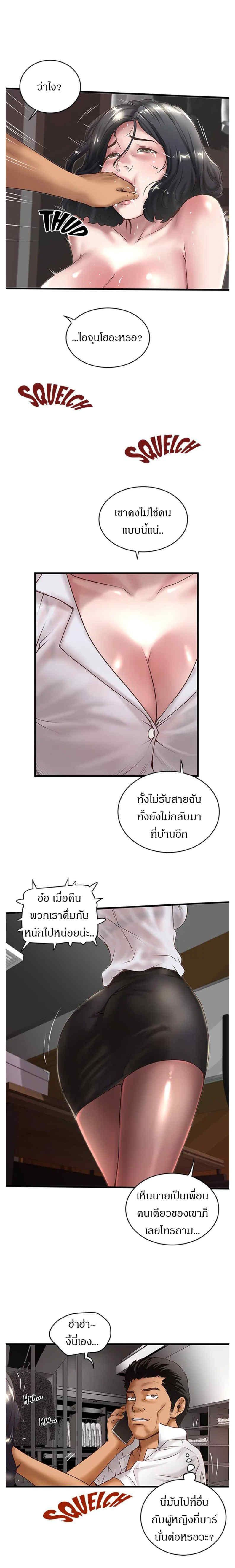 Doujin-Lc- อ่าน โดจิน มังฮวา เกาหลี ญี่ปุ่น จีน แปลไทย House Maid ตอนที่ 1 2 3 4 5 6 7 8 9 10 11 12 13 14 ฟรี ไม่มีโฆษณา อ่าน โดจิน Manhwa เกาหลี ญี่ปุ่น จีน เรามีครบ คัดมาให้เน้นๆ โดจิน 18+ รับประกันความฟินโดย  Doujin Lc