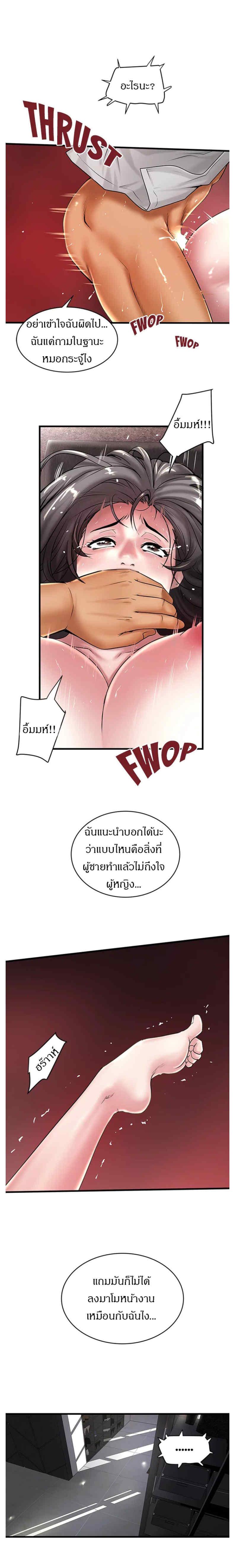 Doujin-Lc- อ่าน โดจิน มังฮวา เกาหลี ญี่ปุ่น จีน แปลไทย House Maid ตอนที่ 1 2 3 4 5 6 7 8 9 10 11 12 13 14 ฟรี ไม่มีโฆษณา อ่าน โดจิน Manhwa เกาหลี ญี่ปุ่น จีน เรามีครบ คัดมาให้เน้นๆ โดจิน 18+ รับประกันความฟินโดย  Doujin Lc