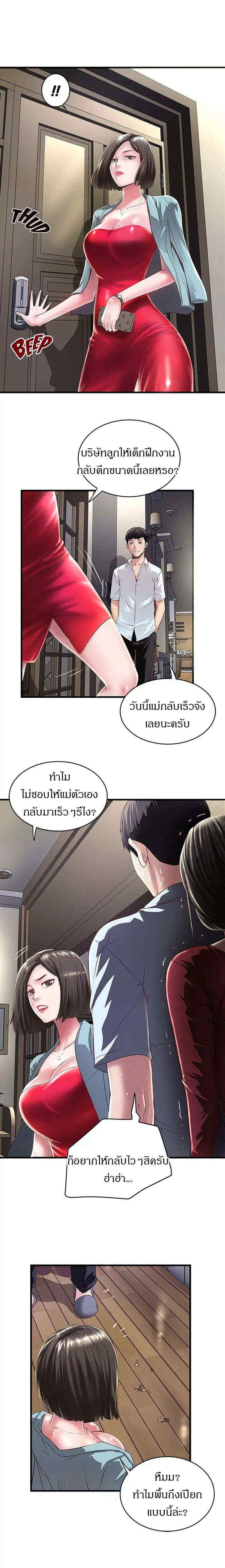 Doujin-Lc- อ่าน โดจิน มังฮวา เกาหลี ญี่ปุ่น จีน แปลไทย House Maid ตอนที่ 1 2 3 4 5 6 7 8 9 10 11 12 13 14 ฟรี ไม่มีโฆษณา อ่าน โดจิน Manhwa เกาหลี ญี่ปุ่น จีน เรามีครบ คัดมาให้เน้นๆ โดจิน 18+ รับประกันความฟินโดย  Doujin Lc