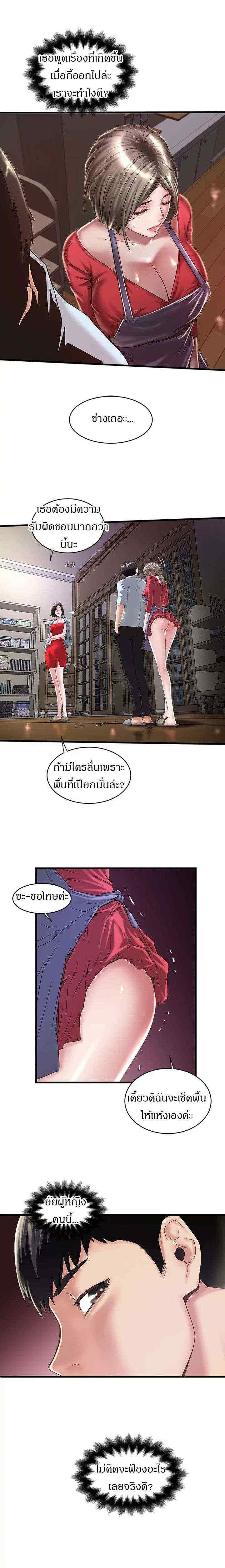 Doujin-Lc- อ่าน โดจิน มังฮวา เกาหลี ญี่ปุ่น จีน แปลไทย House Maid ตอนที่ 1 2 3 4 5 6 7 8 9 10 11 12 13 14 ฟรี ไม่มีโฆษณา อ่าน โดจิน Manhwa เกาหลี ญี่ปุ่น จีน เรามีครบ คัดมาให้เน้นๆ โดจิน 18+ รับประกันความฟินโดย  Doujin Lc
