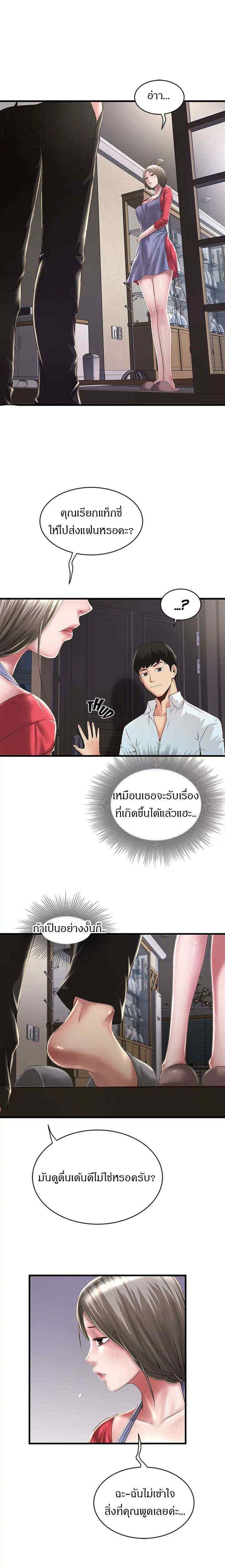Doujin-Lc- อ่าน โดจิน มังฮวา เกาหลี ญี่ปุ่น จีน แปลไทย House Maid ตอนที่ 1 2 3 4 5 6 7 8 9 10 11 12 13 14 ฟรี ไม่มีโฆษณา อ่าน โดจิน Manhwa เกาหลี ญี่ปุ่น จีน เรามีครบ คัดมาให้เน้นๆ โดจิน 18+ รับประกันความฟินโดย  Doujin Lc