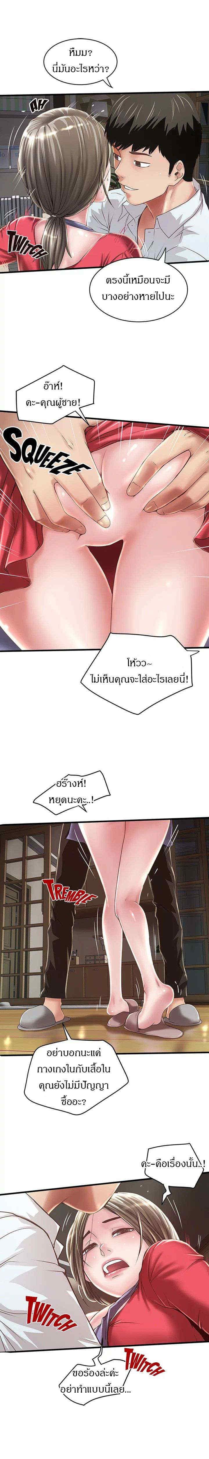 Doujin-Lc- อ่าน โดจิน มังฮวา เกาหลี ญี่ปุ่น จีน แปลไทย House Maid ตอนที่ 1 2 3 4 5 6 7 8 9 10 11 12 13 14 ฟรี ไม่มีโฆษณา อ่าน โดจิน Manhwa เกาหลี ญี่ปุ่น จีน เรามีครบ คัดมาให้เน้นๆ โดจิน 18+ รับประกันความฟินโดย  Doujin Lc